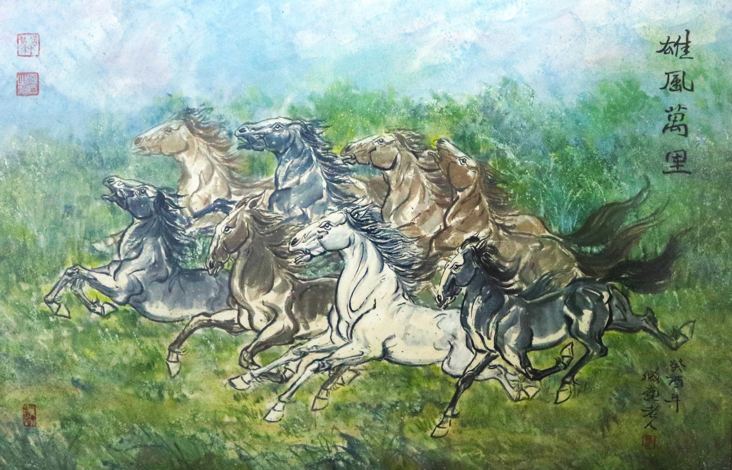 Horses On Chinese Ink