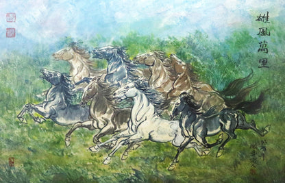 Horses On Chinese Ink